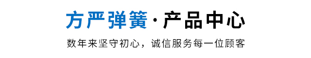 产品中心