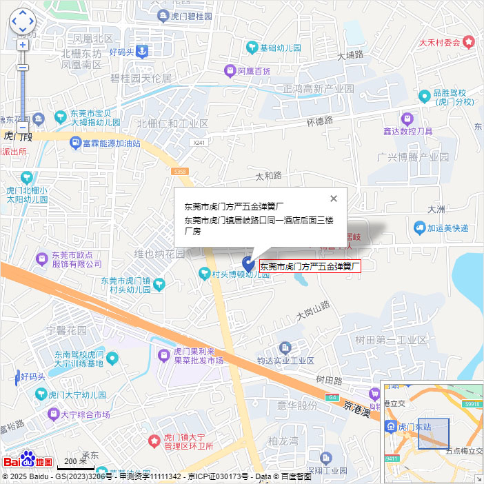 地理位置